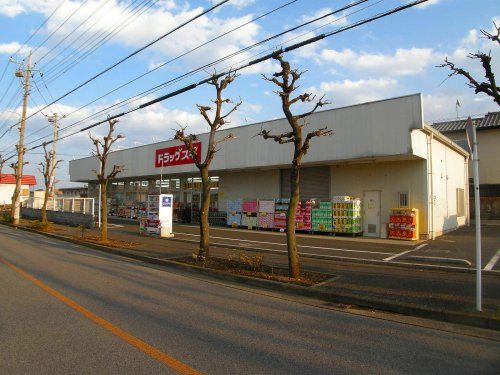 スギドラッグ 浦和大牧店の画像