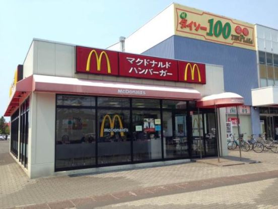 マクドナルド あいの里生協店の画像