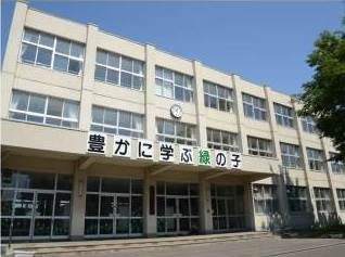 札幌市立新琴似緑小学校の画像