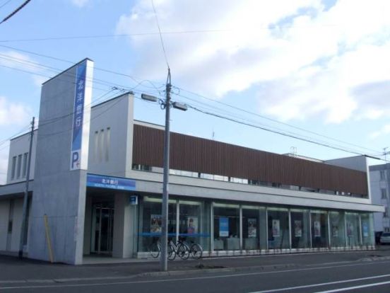 北洋銀行新川中央支店の画像