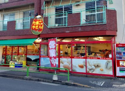 フジヤマ平和台店の画像