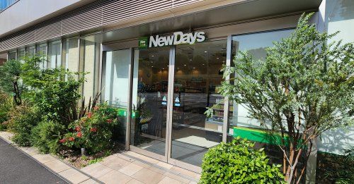 NewDays(ニューデイズ) 浦和改札内店の画像