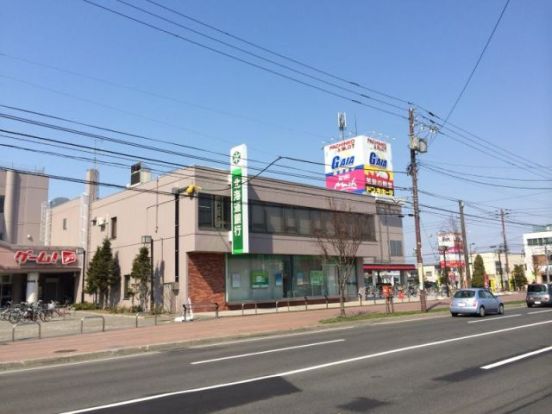 北海道銀行 北栄支店の画像