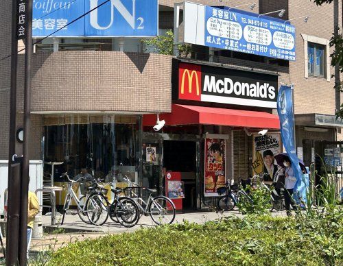 マクドナルド 東浦和駅前店の画像