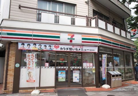 セブンイレブン 西日暮里六丁目店の画像