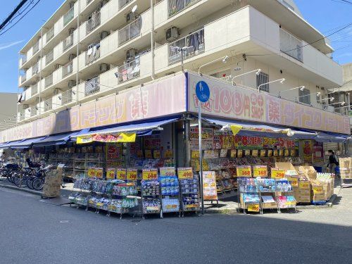 ダイコクドラッグ 近鉄八尾駅前店の画像