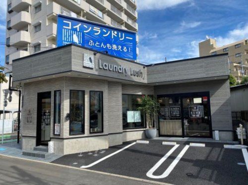 Laundry Lush　南浦和東口店の画像