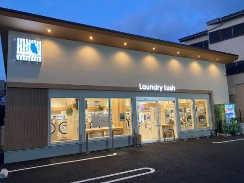 Laundry Lush　太田窪店の画像