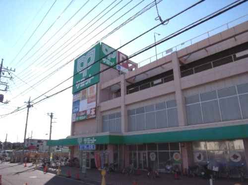 サミットストア 東浦和店の画像