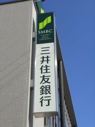 三井住友銀行いりなか支店の画像