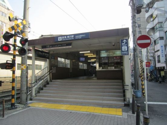 阪急京都線　南方駅の画像