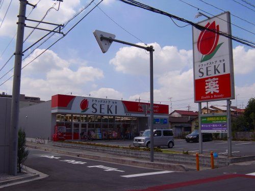 ドラッグストア セキ 曲本店の画像