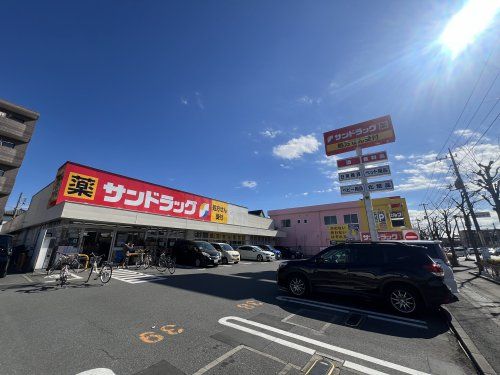 サンドラッグ 東川口店の画像