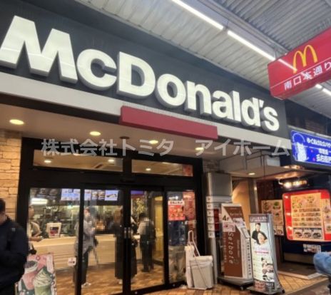 マクドナルド　中野南口店の画像