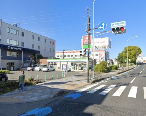 ファミリーマート 鶴見橋店の画像