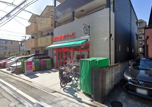 まいばすけっと 鶴見市場下町店の画像