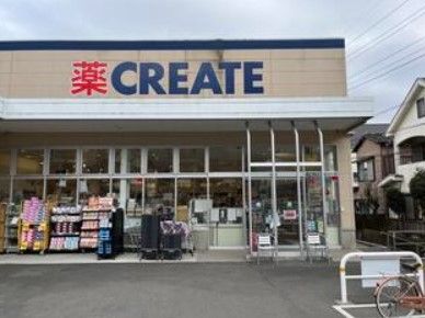 クリエイトSD(エス・ディー) 川崎上作延店の画像