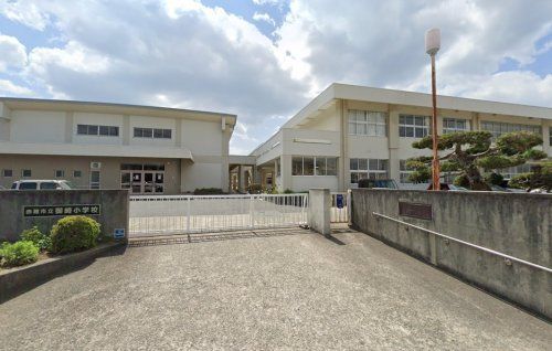 赤穂市立御崎小学校の画像