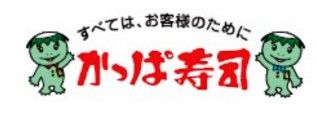 かっぱ寿司 豊中上新田店の画像