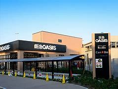 阪急OASIS(オアシス) 神崎川店の画像