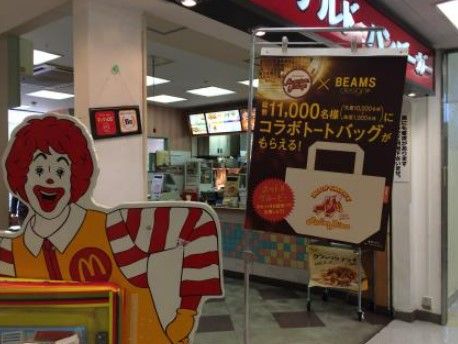 マクドナルド 上板橋イトーヨーカドー店の画像