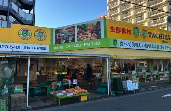 タチヤ 堀田店の画像