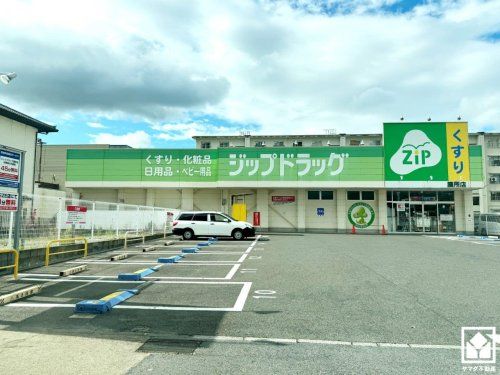 ココカラファイン ジップドラッグ膳所店の画像