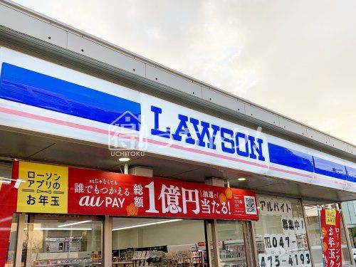 ローソン 船橋習志野台一丁目店の画像