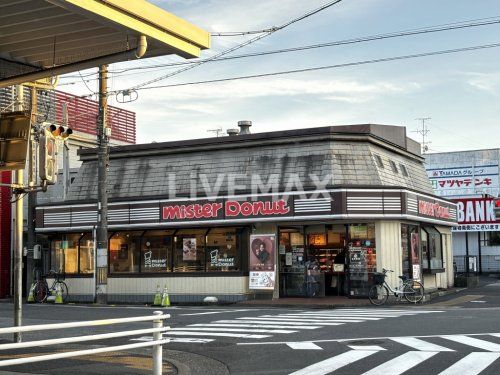 ミスタードーナツ 中村公園ショップの画像