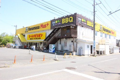 肉のハナマサ つくば店の画像