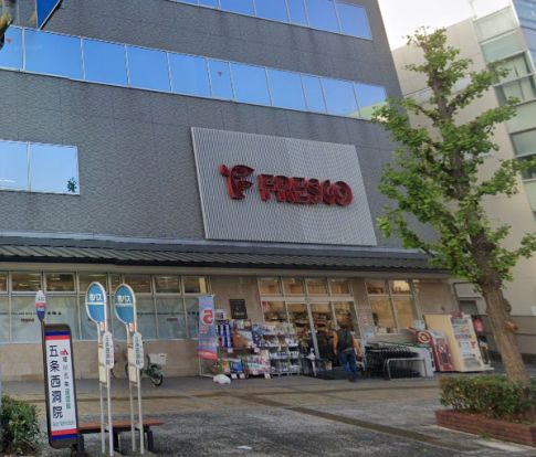 FRESCO(フレスコ) 五条西洞院店の画像