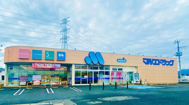 マルエドラッグ 太田大原店の画像