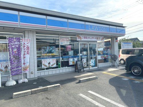 ローソン 亀岡馬堀店の画像