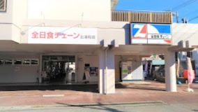 全日食チェーン北浦和店の画像