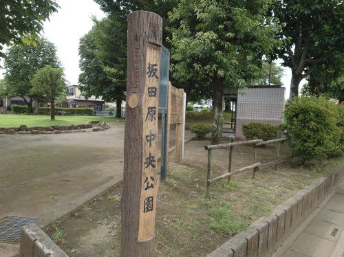 坂田原中央公園の画像