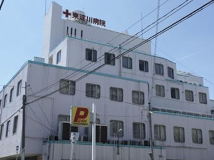 東淀川病院の画像