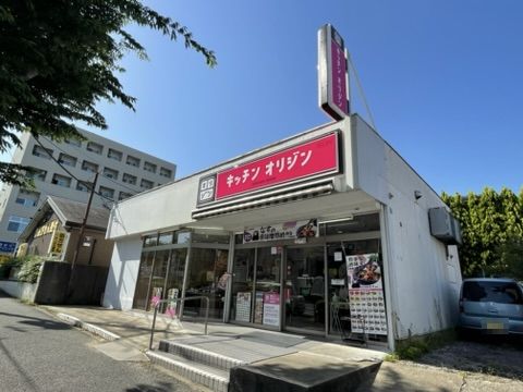 キッチンオリジン 成田駅前店の画像