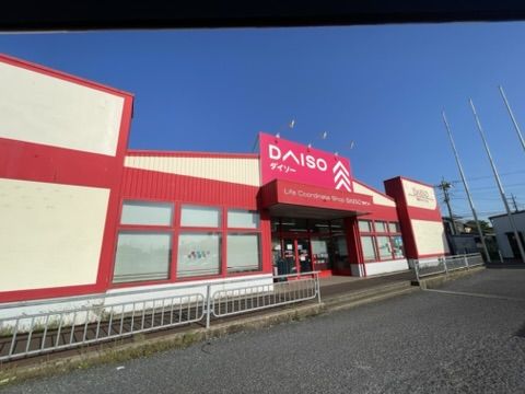 ザ・ダイソー DAISO 富里7Aスクエア店の画像