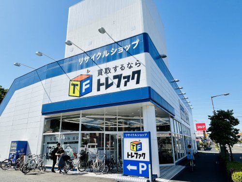 トレジャーファクトリー小平店の画像