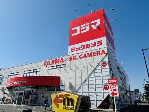 コジマビックカメラ小平店の画像