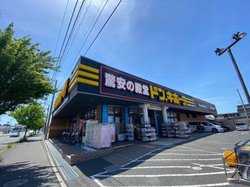 ドン・キホーテ木更津店の画像