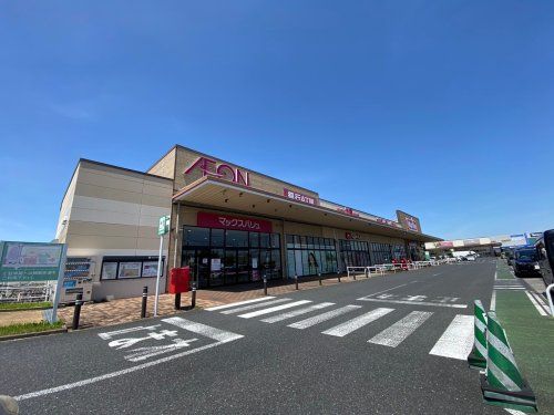 イオンタウン　木更津請西店の画像