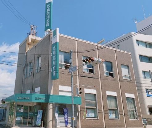 広島信用金庫五日市支店の画像