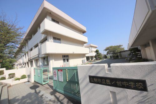 生駒市立鹿ノ台中学校の画像