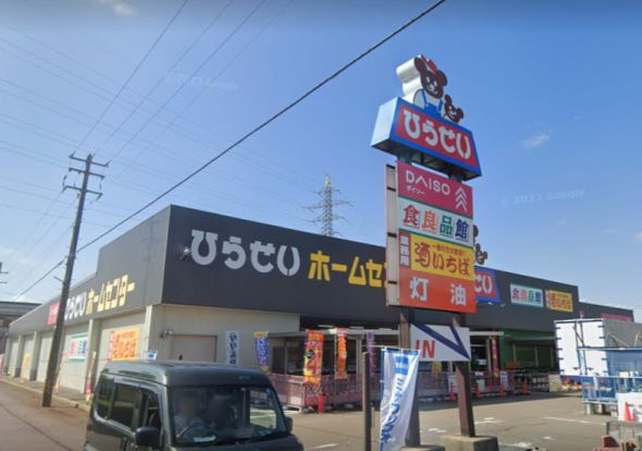 ひらせいホームセンター 三条大崎店の画像