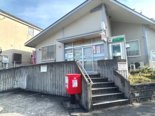 亀岡西つつじヶ丘郵便局の画像