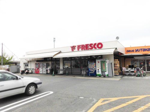 FRESCO(フレスコ) 木幡店の画像