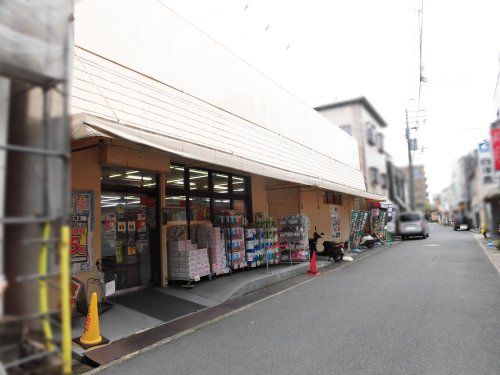 ドラッグユタカ 宇治木幡南店の画像