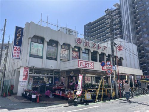 東武ストア 西川口店の画像