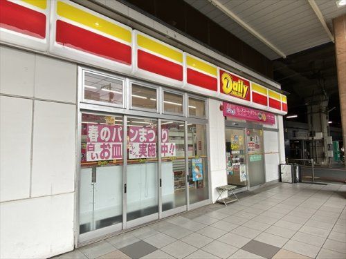 デイリーヤマザキ 赤羽駅南口店の画像